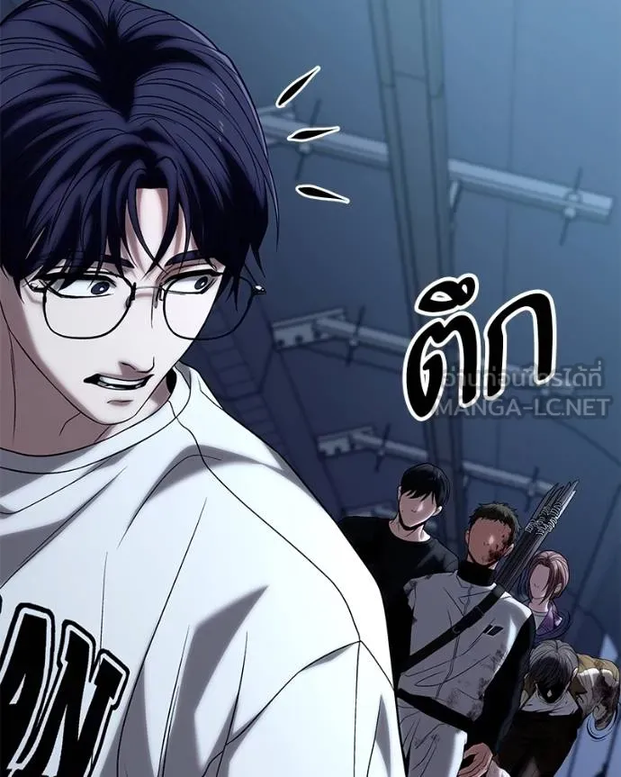 โทษที พื้นที่นี้ ตอนที่ 21 รูปที่ 127