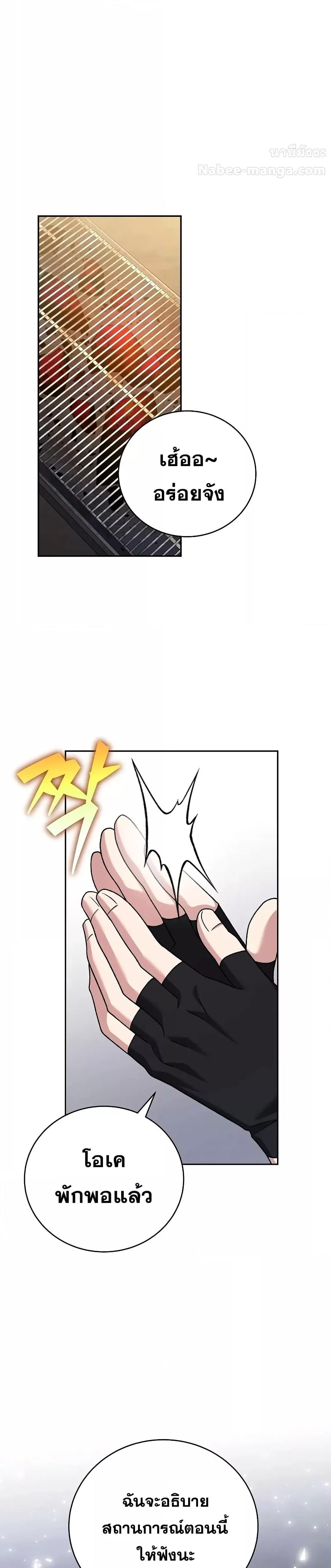 Manga-lc-com อ่านมังงะ อ่านการ์ตูน ออนไลน์ ฟรี TheNovel’sExt ตอนที่ 1 2 3 4 5 6 7 8 9 10 11 12 13 14 ฟรี ไม่มีโฆษณา Manga-lc - อ่าน มังงะ อ่าน การ์ตูน ออนไลน์ อ่านมังงะ ฟรี