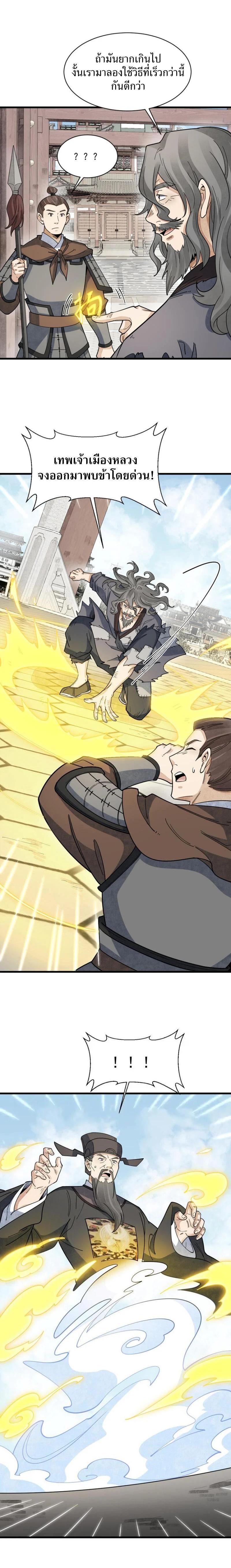 Manga-lc-com อ่านมังงะ อ่านการ์ตูน ออนไลน์ ฟรี Lan Ke Qi Yuan ตอนที่ 1 2 3 4 5 6 7 8 9 10 11 12 13 14 ฟรี ไม่มีโฆษณา Manga-lc - อ่าน มังงะ อ่าน การ์ตูน ออนไลน์ อ่านมังงะ ฟรี