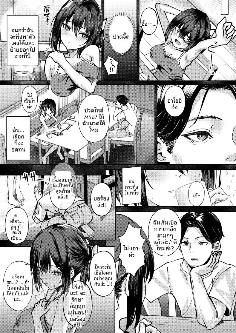 Doujin-Lc- อ่าน โดจิน มังฮวา เกาหลี ญี่ปุ่น จีน แปลไทย ฉันที่ได้เเย่งเเฟนมาจากพี่สาว (Amrita) ตอนที่ 1 2 3 4 5 6 7 8 9 10 11 12 13 14 ฟรี ไม่มีโฆษณา อ่าน โดจิน Manhwa เกาหลี ญี่ปุ่น จีน เรามีครบ คัดมาให้เน้นๆ โดจิน 18+ รับประกันความฟินโดย  Doujin Lc