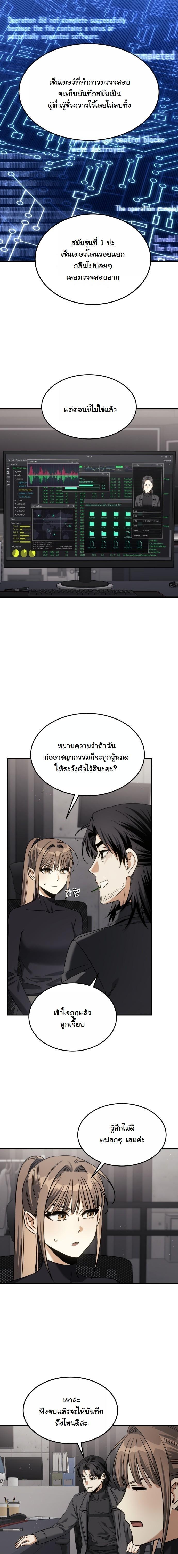 Manga-lc-com อ่านมังงะ อ่านการ์ตูน ออนไลน์ ฟรี The Hunter Lives in a Rented Apartment ตอนที่ 1 2 3 4 5 6 7 8 9 10 11 12 13 14 ฟรี ไม่มีโฆษณา Manga-lc - อ่าน มังงะ อ่าน การ์ตูน ออนไลน์ อ่านมังงะ ฟรี