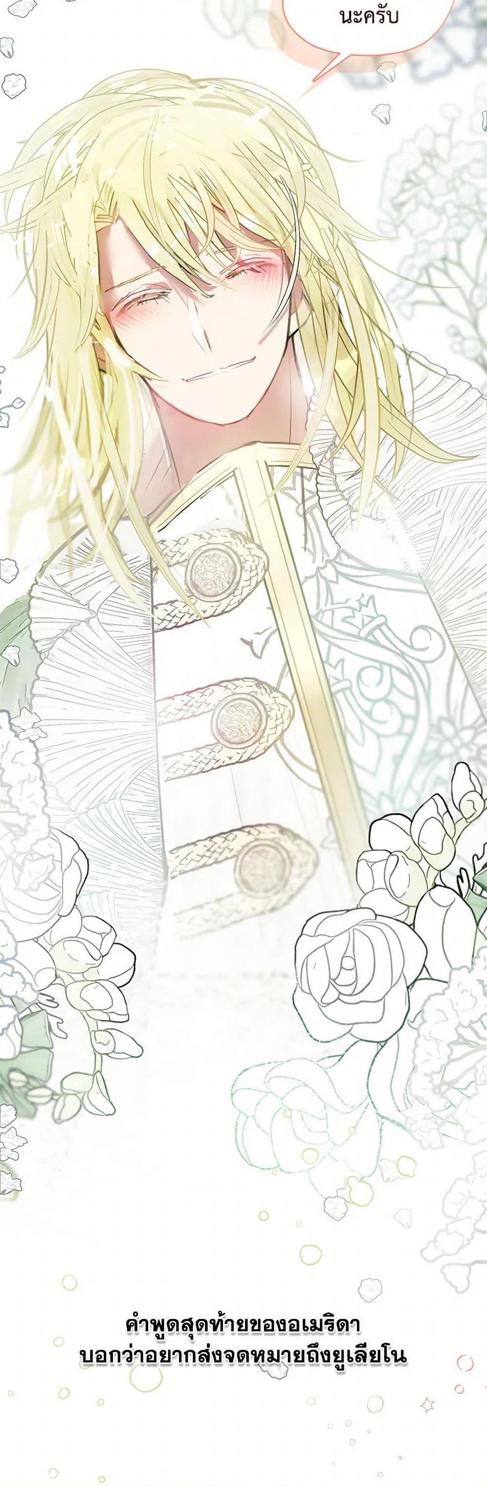 Manga-lc-com อ่านมังงะ อ่านการ์ตูน ออนไลน์ ฟรี Devoted to Diamond ตอนที่ 1 2 3 4 5 6 7 8 9 10 11 12 13 14 ฟรี ไม่มีโฆษณา Manga-lc - อ่าน มังงะ อ่าน การ์ตูน ออนไลน์ อ่านมังงะ ฟรี