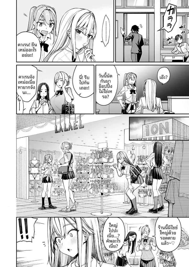 Doujin-Lc- อ่าน โดจิน มังฮวา เกาหลี ญี่ปุ่น จีน แปลไทย ใครๆก็ล้วนมีควาามลับ (Asamine Tel) ตอนที่ 1 2 3 4 5 6 7 8 9 10 11 12 13 14 ฟรี ไม่มีโฆษณา อ่าน โดจิน Manhwa เกาหลี ญี่ปุ่น จีน เรามีครบ คัดมาให้เน้นๆ โดจิน 18+ รับประกันความฟินโดย  Doujin Lc