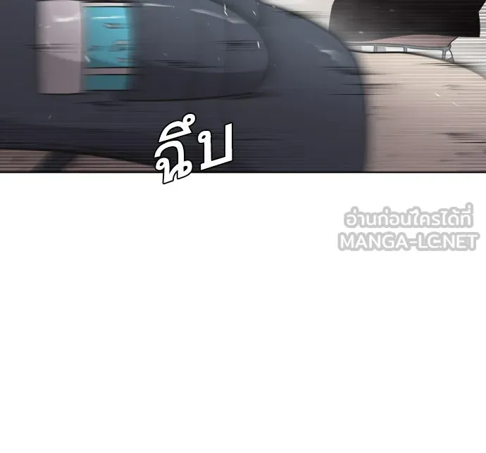 ยุคแห่งยอดมนุษย์ ตอนที่ 24 รูปที่ 81