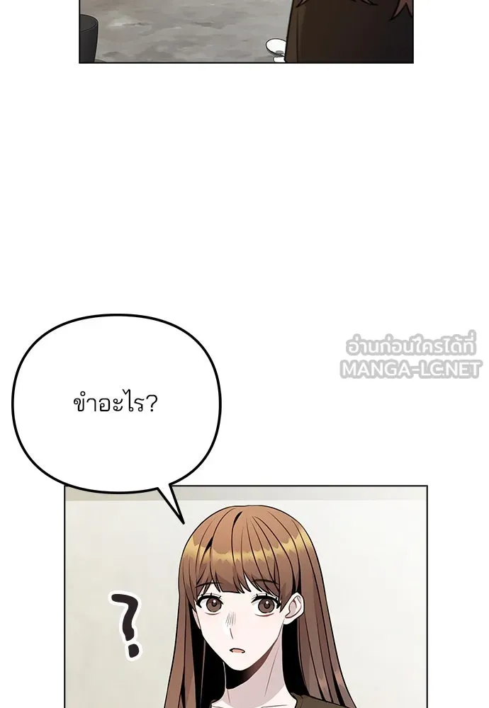 รักผิดแผน ตอนที่ 10 รูปที่ 99