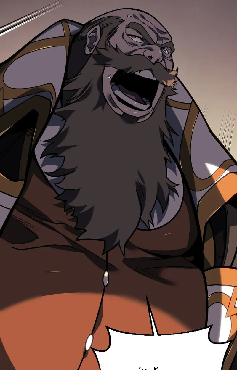 Regressing as the Reincarnated Bastard of the Sword Clan ตอนที่ ตอนที่ 50 รูปที่ 78