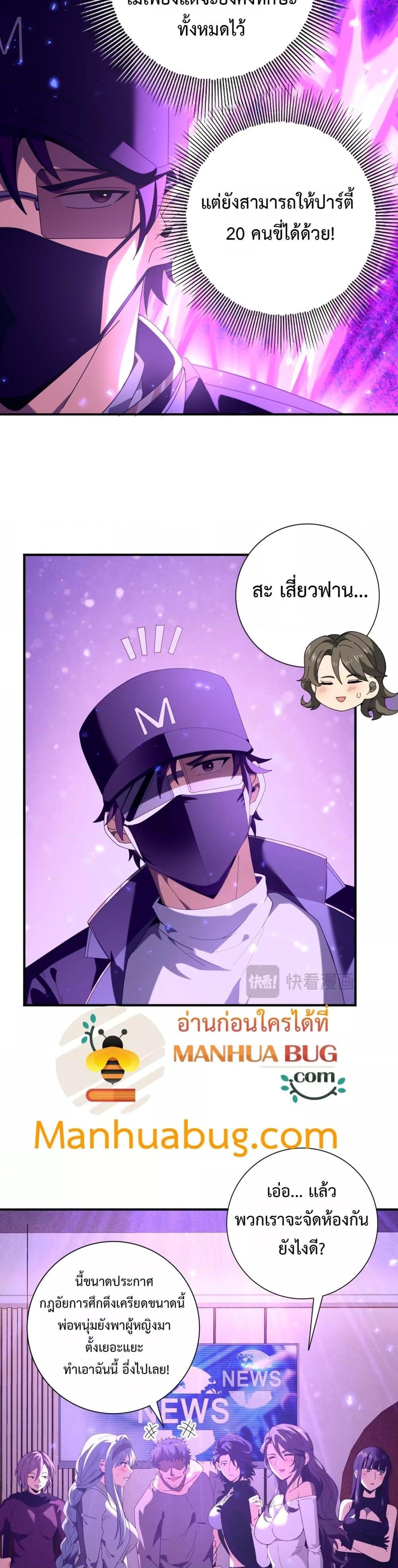 Manga-lc-com อ่านมังงะ อ่านการ์ตูน ออนไลน์ ฟรี IamDrakoMajs ตอนที่ 1 2 3 4 5 6 7 8 9 10 11 12 13 14 ฟรี ไม่มีโฆษณา Manga-lc - อ่าน มังงะ อ่าน การ์ตูน ออนไลน์ อ่านมังงะ ฟรี