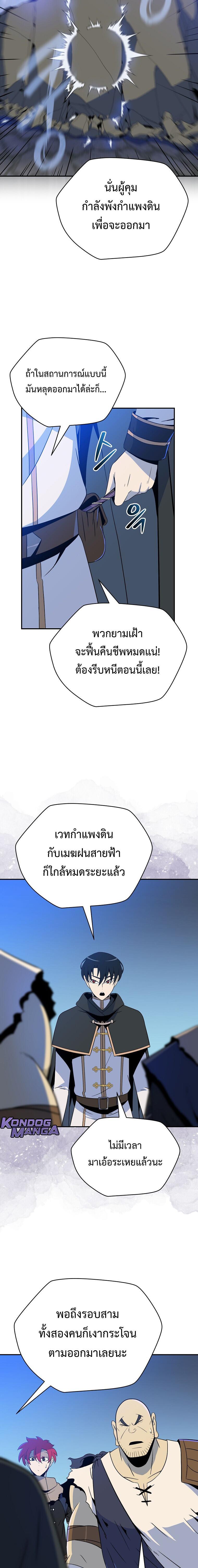 Manga-lc-com อ่านมังงะ อ่านการ์ตูน ออนไลน์ ฟรี The Turn-Based Mage ตอนที่ 1 2 3 4 5 6 7 8 9 10 11 12 13 14 ฟรี ไม่มีโฆษณา Manga-lc - อ่าน มังงะ อ่าน การ์ตูน ออนไลน์ อ่านมังงะ ฟรี