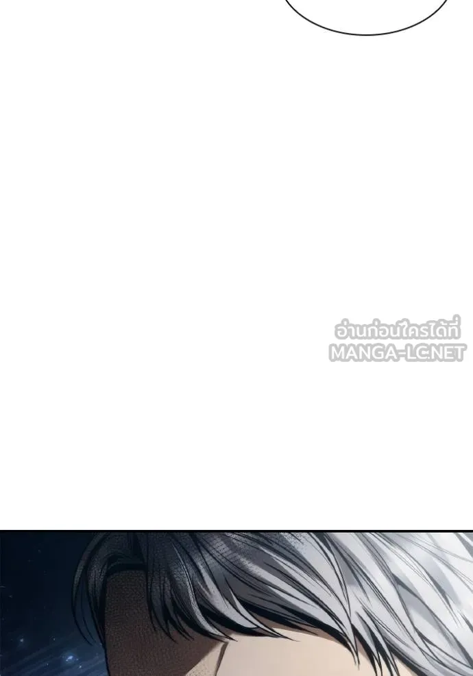 ชาตินี้น้องขอเป็น ตอนที่ 147 รูปที่ 63