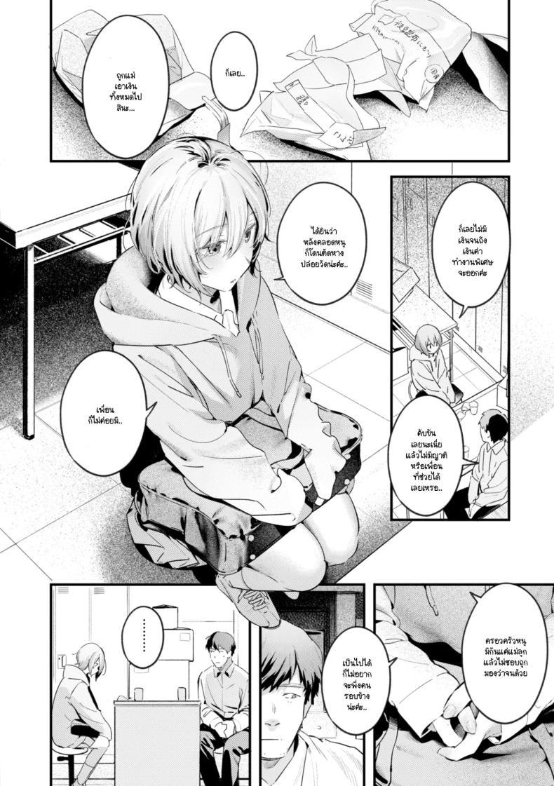 Doujin-Lc- อ่าน โดจิน มังฮวา เกาหลี ญี่ปุ่น จีน แปลไทย เด็กสาวคุ้ยขยะ [Ouchi Kaeru] ตอนที่ 1 2 3 4 5 6 7 8 9 10 11 12 13 14 ฟรี ไม่มีโฆษณา อ่าน โดจิน Manhwa เกาหลี ญี่ปุ่น จีน เรามีครบ คัดมาให้เน้นๆ โดจิน 18+ รับประกันความฟินโดย  Doujin Lc
