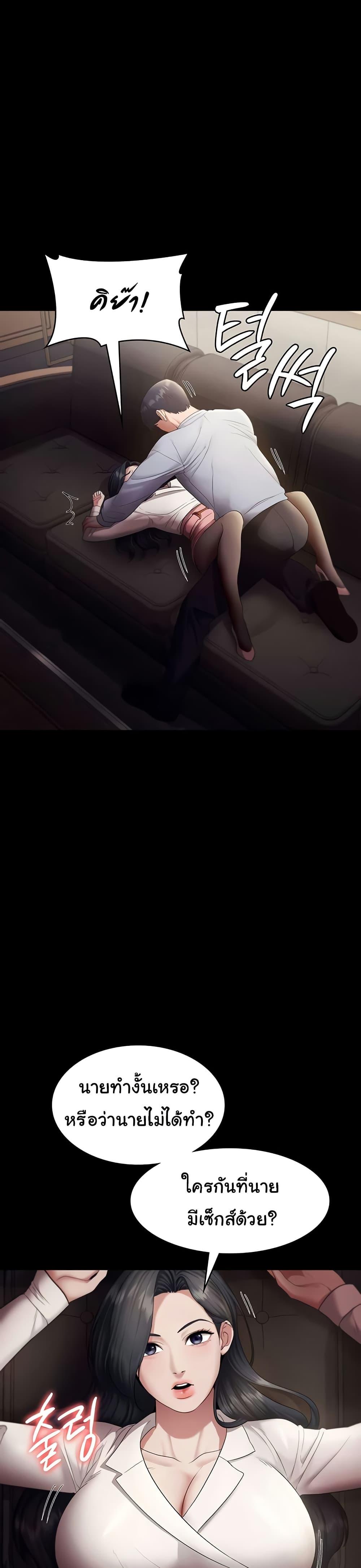 Doujin-Lc- อ่าน โดจิน มังฮวา เกาหลี ญี่ปุ่น จีน แปลไทย The Chairman’s Wife ตอนที่ 1 2 3 4 5 6 7 8 9 10 11 12 13 14 ฟรี ไม่มีโฆษณา อ่าน โดจิน Manhwa เกาหลี ญี่ปุ่น จีน เรามีครบ คัดมาให้เน้นๆ โดจิน 18+ รับประกันความฟินโดย  Doujin Lc