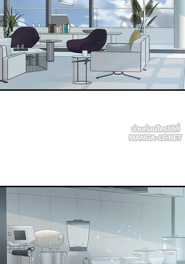 ฉันมันร้าย หรือเพราะโลกไม่น่ารัก ตอนที่ 160 รูปที่ 15