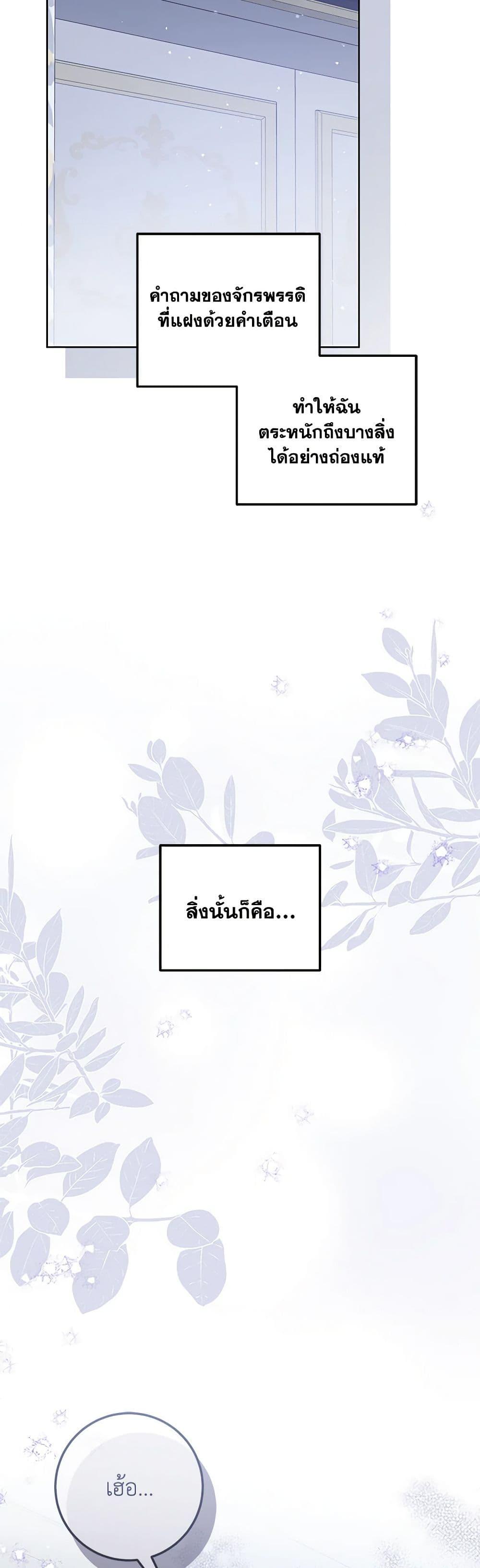 Manga-lc-com อ่านมังงะ อ่านการ์ตูน ออนไลน์ ฟรี The Closet Fan Princess ตอนที่ 1 2 3 4 5 6 7 8 9 10 11 12 13 14 ฟรี ไม่มีโฆษณา Manga-lc - อ่าน มังงะ อ่าน การ์ตูน ออนไลน์ อ่านมังงะ ฟรี