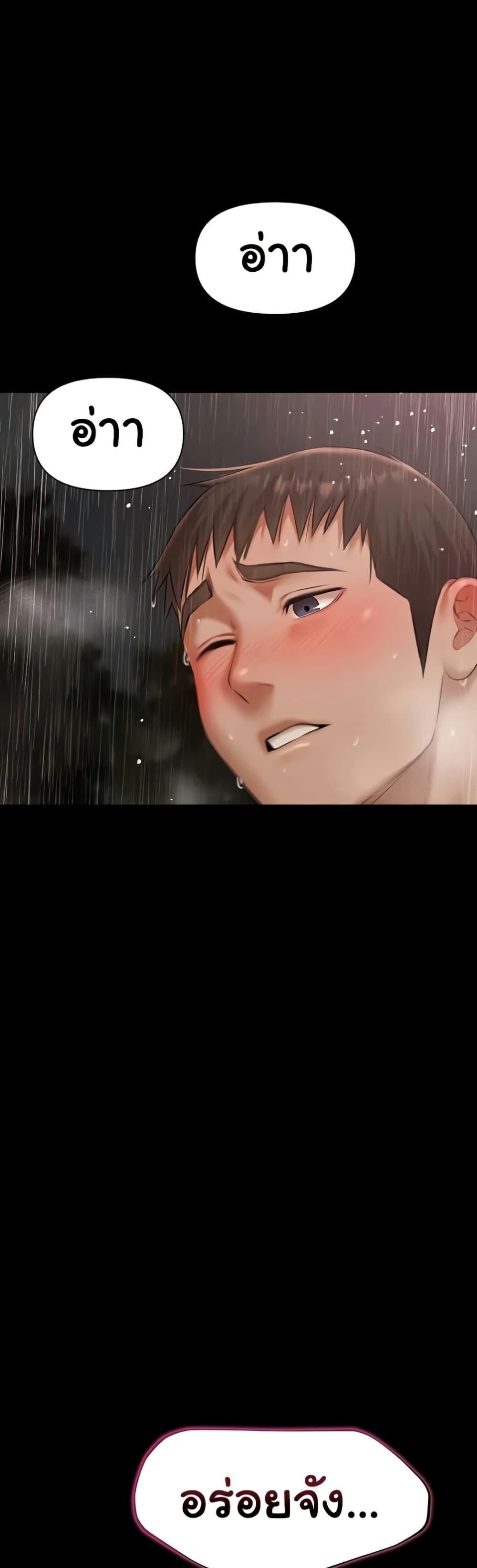 Doujin-Lc- อ่าน โดจิน มังฮวา เกาหลี ญี่ปุ่น จีน แปลไทย Pool Party ตอนที่ 1 2 3 4 5 6 7 8 9 10 11 12 13 14 ฟรี ไม่มีโฆษณา อ่าน โดจิน Manhwa เกาหลี ญี่ปุ่น จีน เรามีครบ คัดมาให้เน้นๆ โดจิน 18+ รับประกันความฟินโดย  Doujin Lc