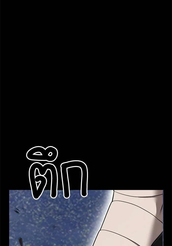 +99 ท่อนไม้พร้อมบวก ตอนที่ 48 รอบชิง (2) รูปที่ 251