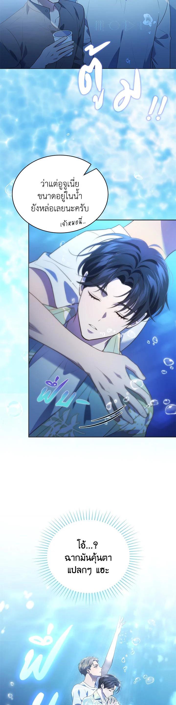 Manga-lc-com อ่านมังงะ อ่านการ์ตูน ออนไลน์ ฟรี In This Life, the Greatest Star in the Universe ตอนที่ 1 2 3 4 5 6 7 8 9 10 11 12 13 14 ฟรี ไม่มีโฆษณา Manga-lc - อ่าน มังงะ อ่าน การ์ตูน ออนไลน์ อ่านมังงะ ฟรี