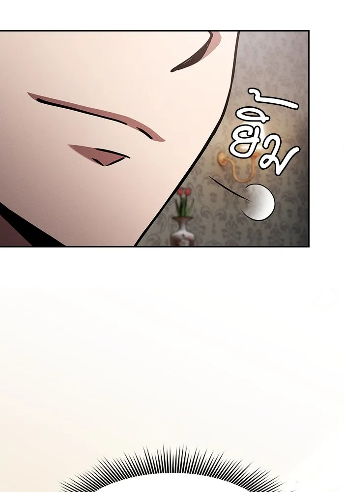 นักดาบอัจฉริยะจากอะคาเดมี ตอนที่ 102 รูปที่ 112