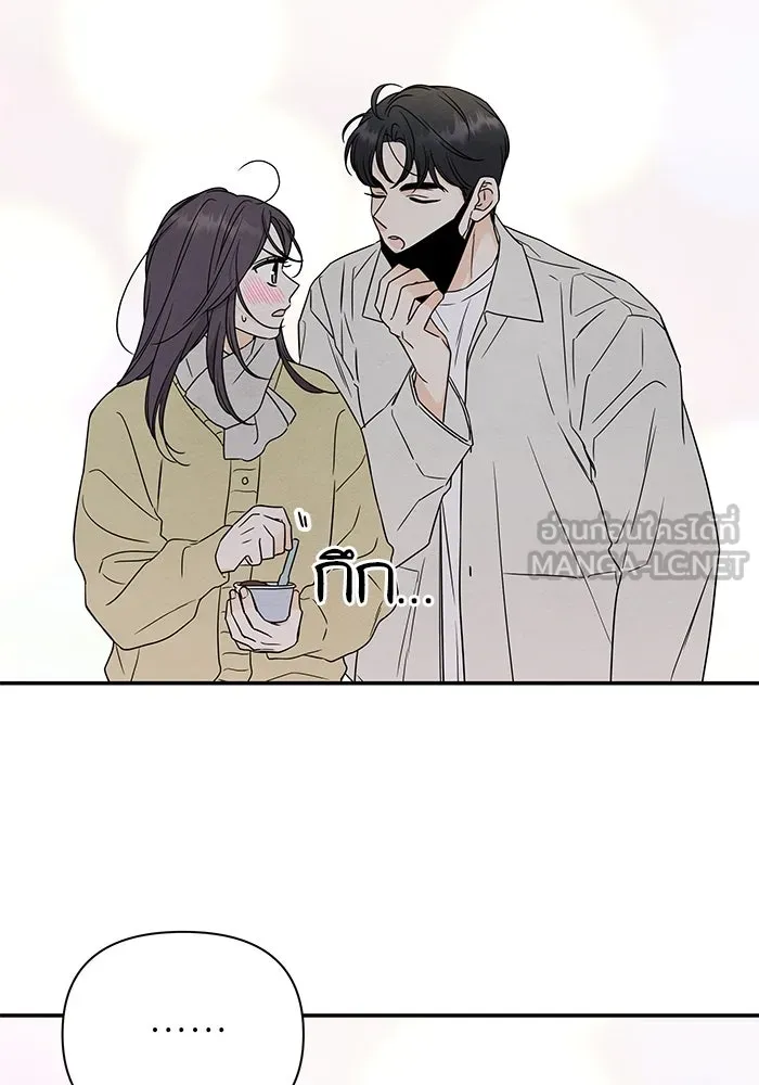 ปุลโซราได้เวลาดัง ตอนที่ 31 รูปที่ 18