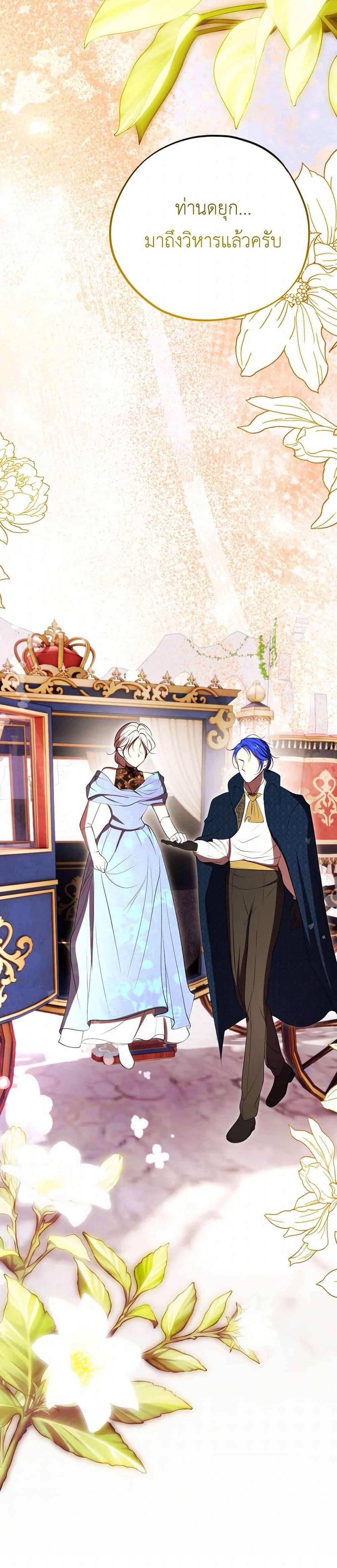 Manga-lc-com อ่านมังงะ อ่านการ์ตูน ออนไลน์ ฟรี The Tyrant’s Horse ตอนที่ 1 2 3 4 5 6 7 8 9 10 11 12 13 14 ฟรี ไม่มีโฆษณา Manga-lc - อ่าน มังงะ อ่าน การ์ตูน ออนไลน์ อ่านมังงะ ฟรี