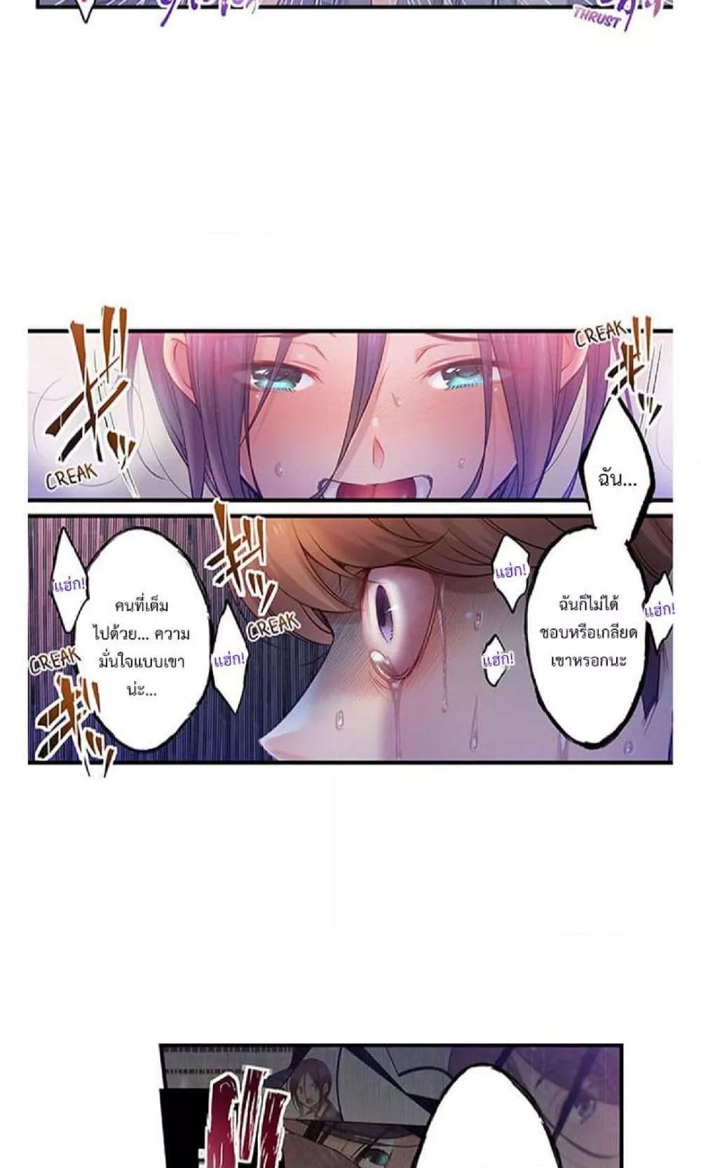 Doujin-Lc- อ่าน โดจิน มังฮวา เกาหลี ญี่ปุ่น จีน แปลไทย I Can’t Resist His Massage! Cheating in Front of My Husband’s Eyes ตอนที่ 1 2 3 4 5 6 7 8 9 10 11 12 13 14 ฟรี ไม่มีโฆษณา อ่าน โดจิน Manhwa เกาหลี ญี่ปุ่น จีน เรามีครบ คัดมาให้เน้นๆ โดจิน 18+ รับประกันความฟินโดย  Doujin Lc