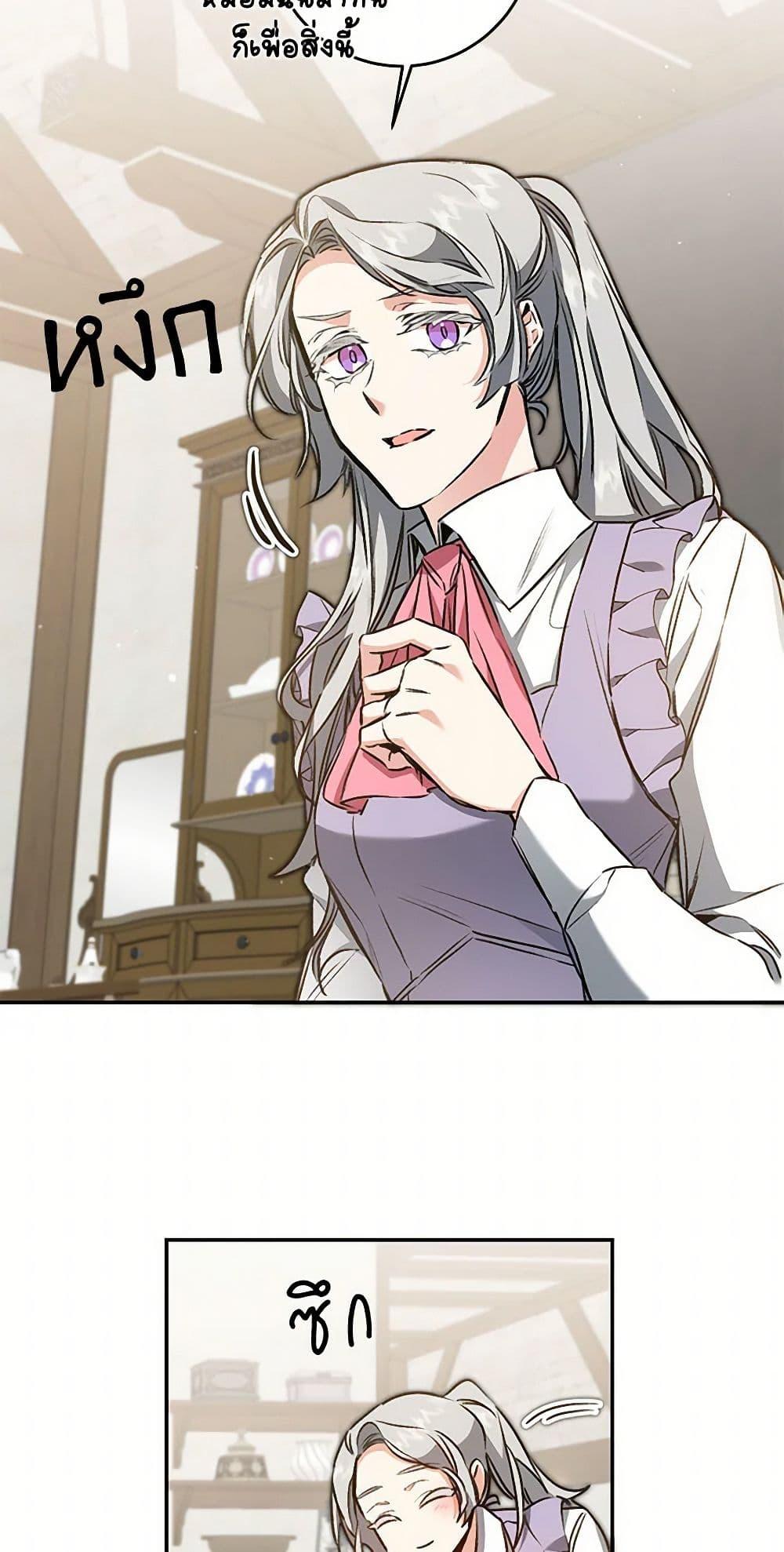 Manga-lc-com อ่านมังงะ อ่านการ์ตูน ออนไลน์ ฟรี I’ve Become the Villainous Empress of a Novel ตอนที่ 1 2 3 4 5 6 7 8 9 10 11 12 13 14 ฟรี ไม่มีโฆษณา Manga-lc - อ่าน มังงะ อ่าน การ์ตูน ออนไลน์ อ่านมังงะ ฟรี