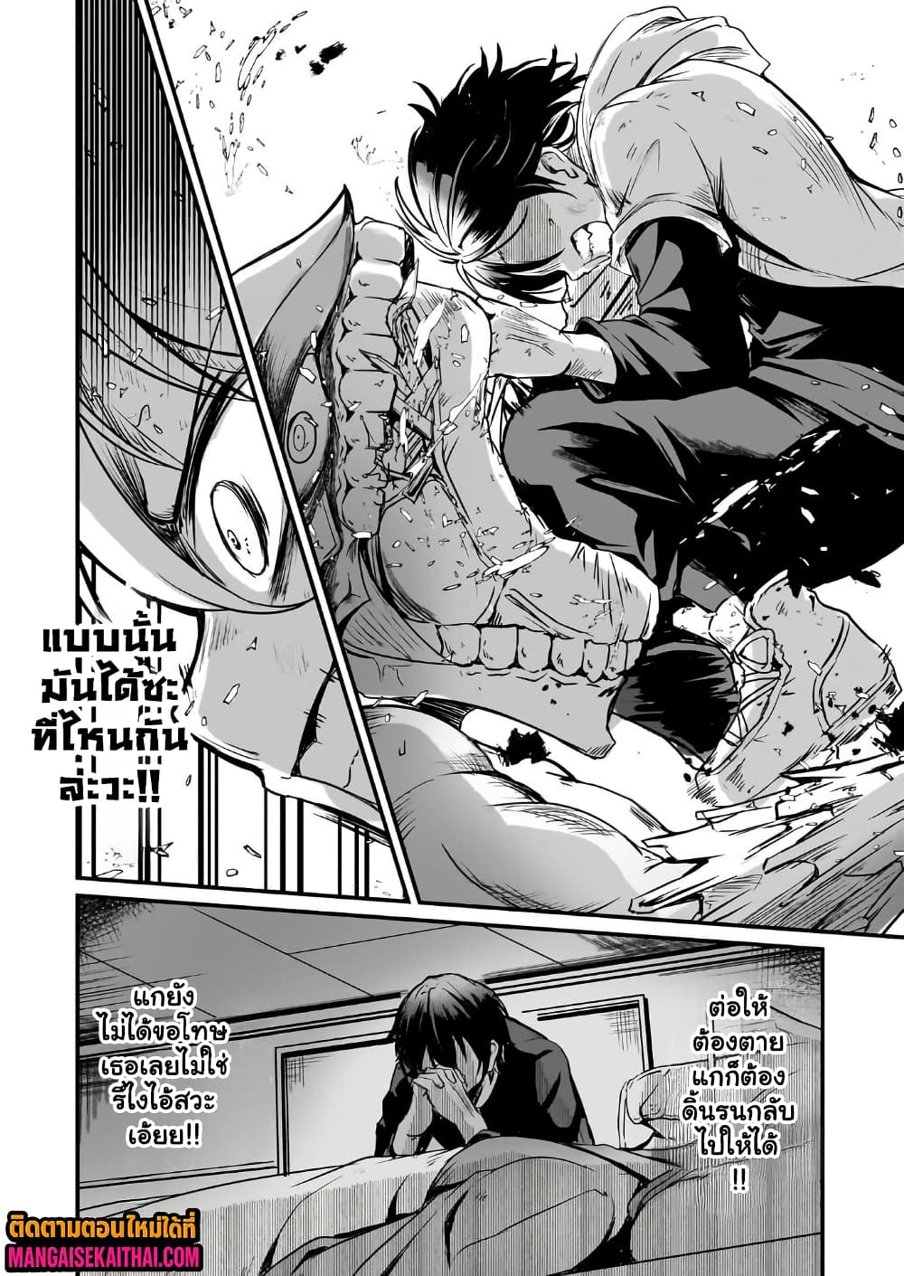 Manga-lc-com อ่านมังงะ อ่านการ์ตูน ออนไลน์ ฟรี Kai no Sekai wa Kami no Me de irodzuku ตอนที่ 1 2 3 4 5 6 7 8 9 10 11 12 13 14 ฟรี ไม่มีโฆษณา Manga-lc - อ่าน มังงะ อ่าน การ์ตูน ออนไลน์ อ่านมังงะ ฟรี