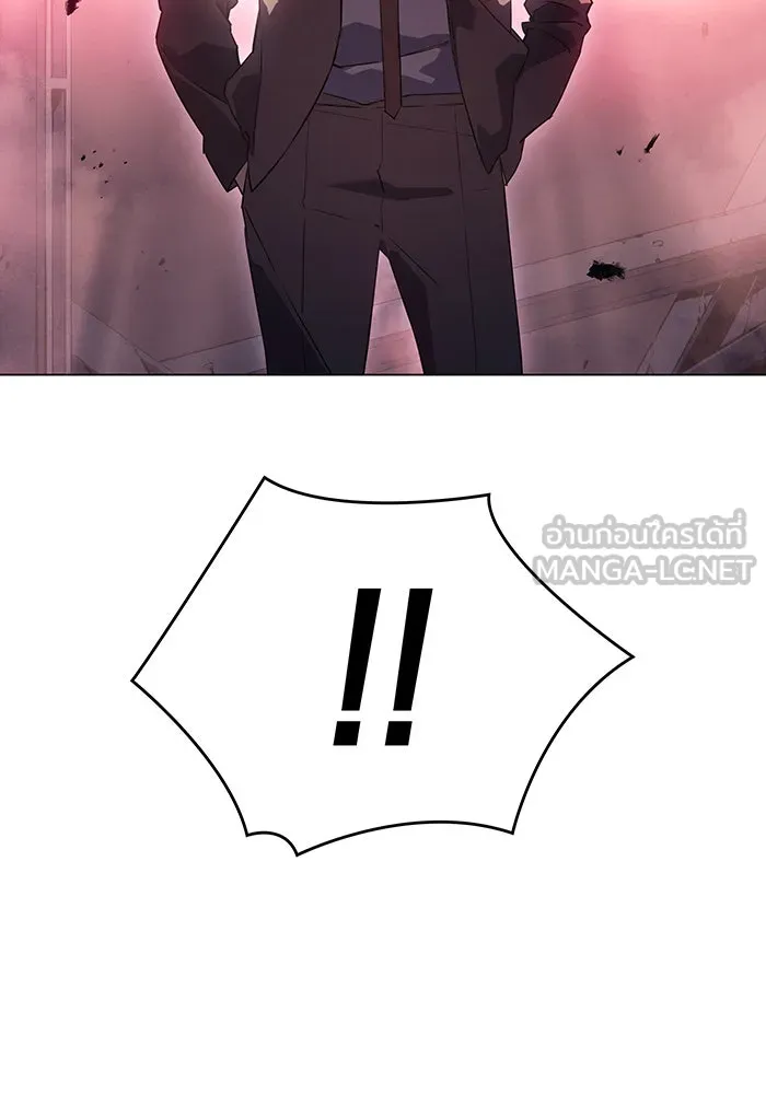 เกิดใหม่พร้อมพลังแห่งราชัน ตอนที่ 4 รูปที่ 54