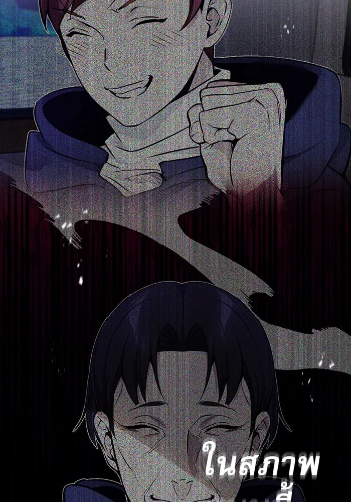 จอมเวทเกิดใหม่ในรอบ 66666 ปี ตอนที่ 26 รูปที่ 11