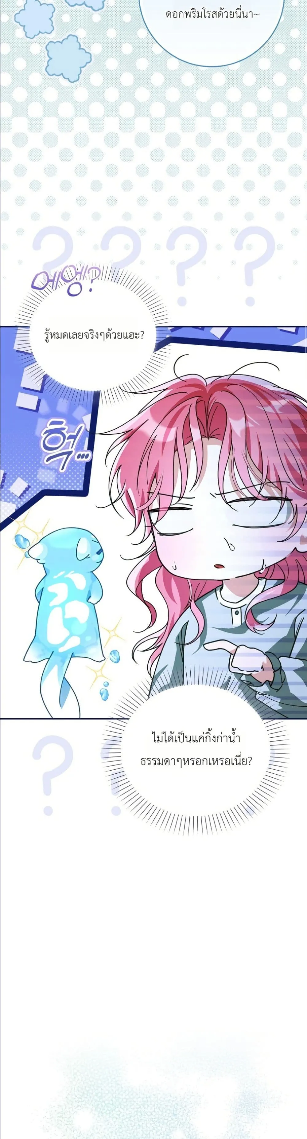 Manga-lc-com อ่านมังงะ อ่านการ์ตูน ออนไลน์ ฟรี I Will Save My Dad ตอนที่ 1 2 3 4 5 6 7 8 9 10 11 12 13 14 ฟรี ไม่มีโฆษณา Manga-lc - อ่าน มังงะ อ่าน การ์ตูน ออนไลน์ อ่านมังงะ ฟรี