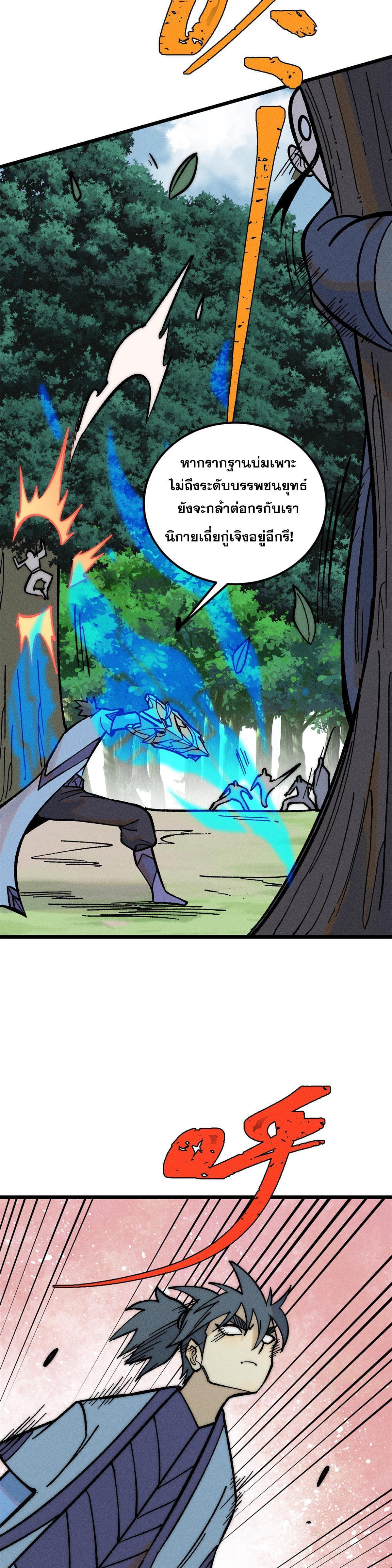 Manga-lc-com อ่านมังงะ อ่านการ์ตูน ออนไลน์ ฟรี All Hail the Sect Leader ตอนที่ 1 2 3 4 5 6 7 8 9 10 11 12 13 14 ฟรี ไม่มีโฆษณา Manga-lc - อ่าน มังงะ อ่าน การ์ตูน ออนไลน์ อ่านมังงะ ฟรี