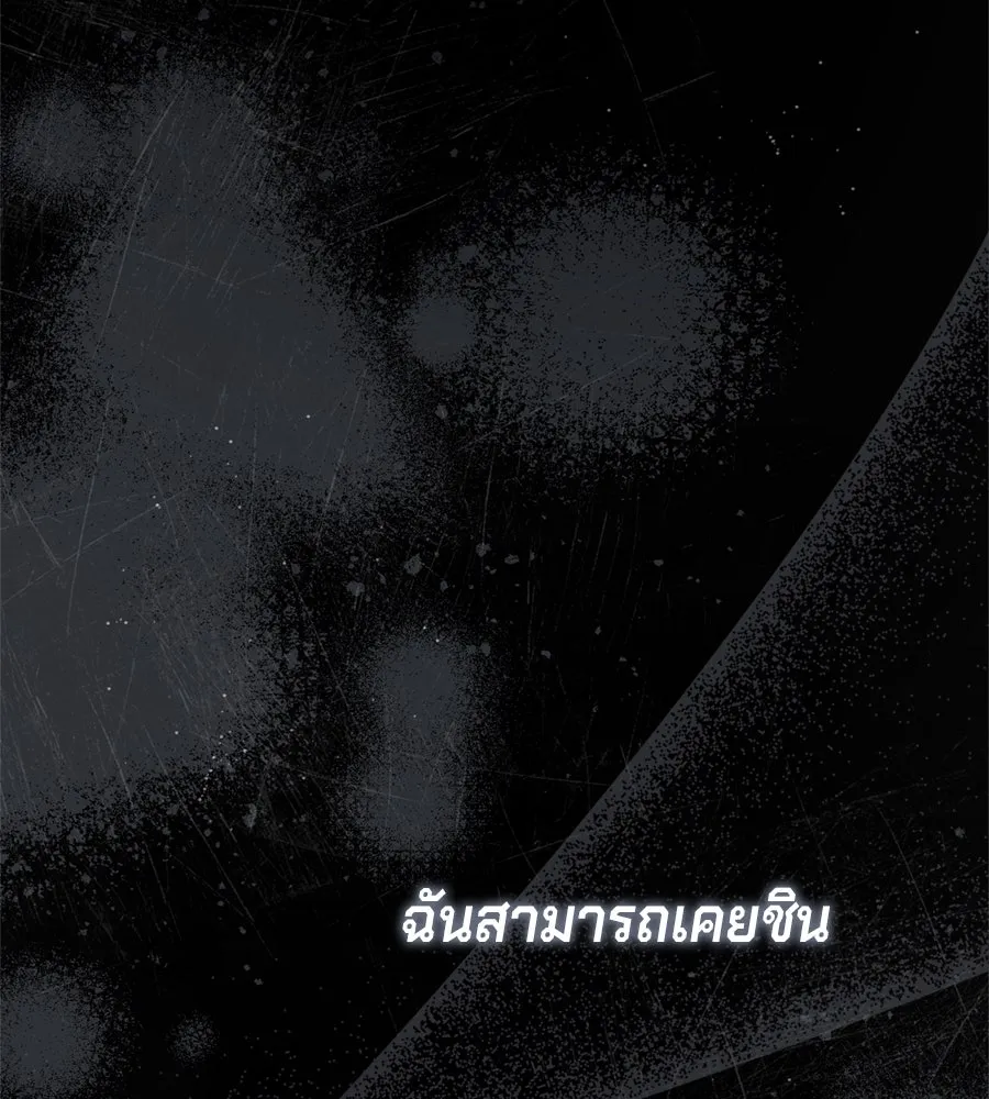 เบื้องหลังรอยยิ้มของเจ้าหญิง ตอนที่ 37 รูปที่ 46