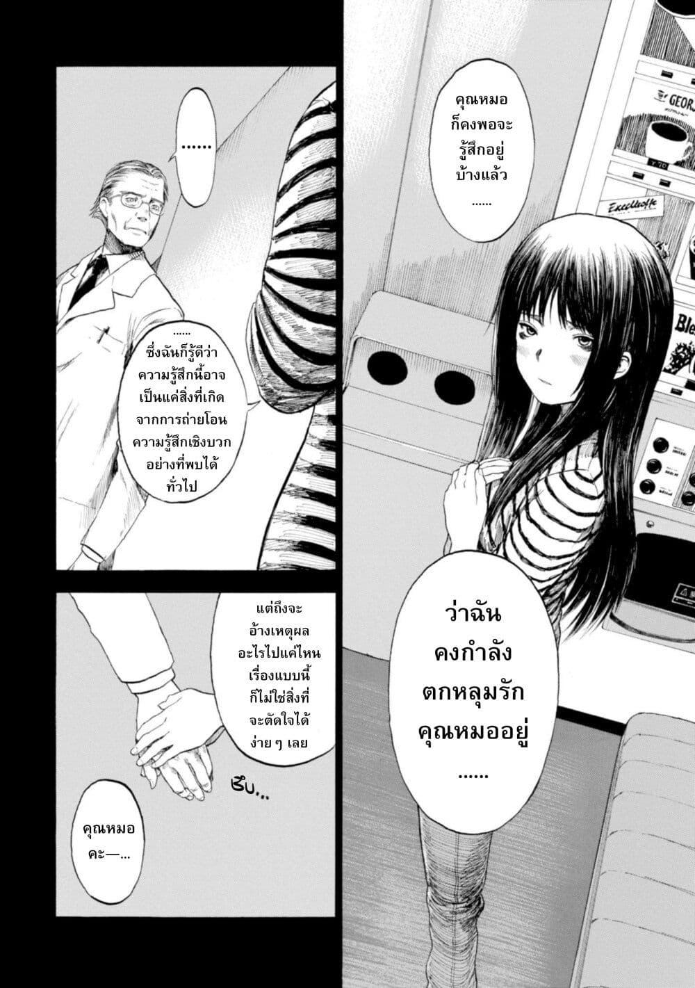 Manga-lc-com อ่านมังงะ อ่านการ์ตูน ออนไลน์ ฟรี Koisuru Kiseichuu ตอนที่ 1 2 3 4 5 6 7 8 9 10 11 12 13 14 ฟรี ไม่มีโฆษณา Manga-lc - อ่าน มังงะ อ่าน การ์ตูน ออนไลน์ อ่านมังงะ ฟรี