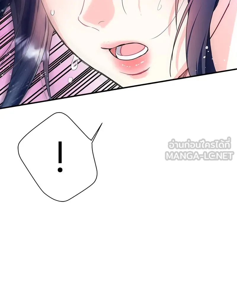 คนรักตายกลายเป็นทรราช ตอนที่ 30 (ตอนจบ) รูปที่ 117