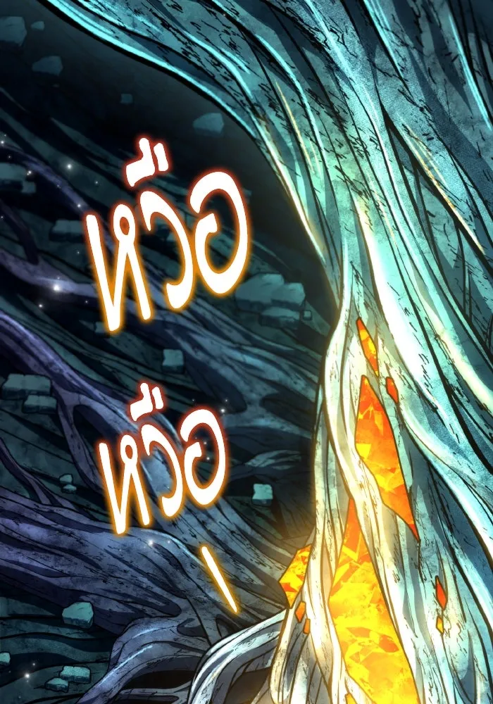 การแข่งขันของผู้เกิดใหม่ ตอนที่ 65 รูปที่ 170