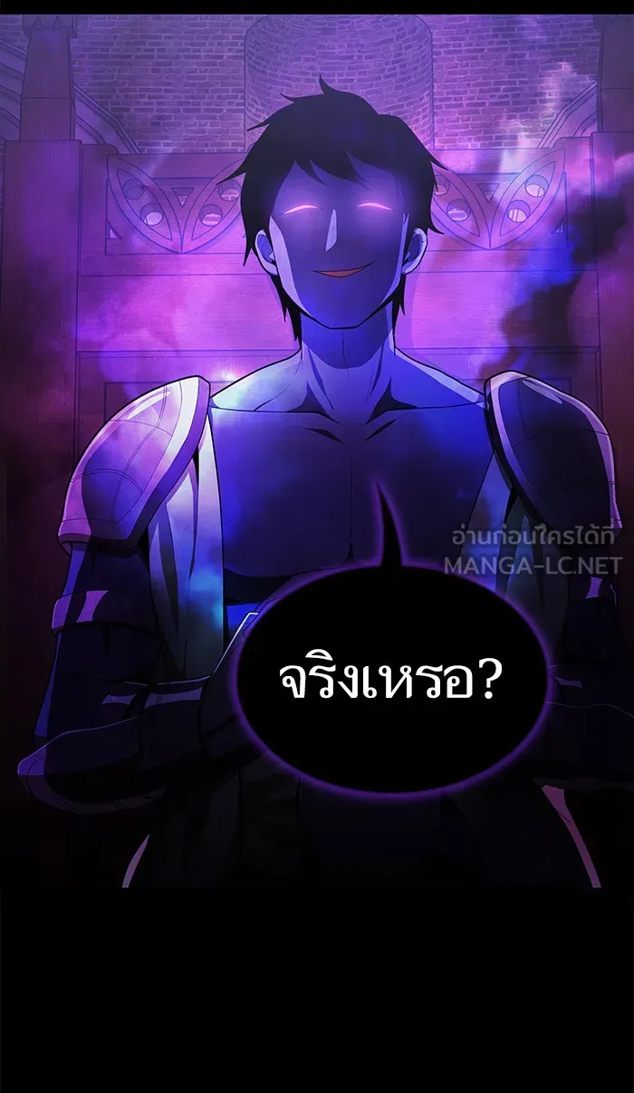 ผู้เล่นขั้นเทพแห่งหอคอยฝึกสอน ตอนที่ 83 รูปที่ 57