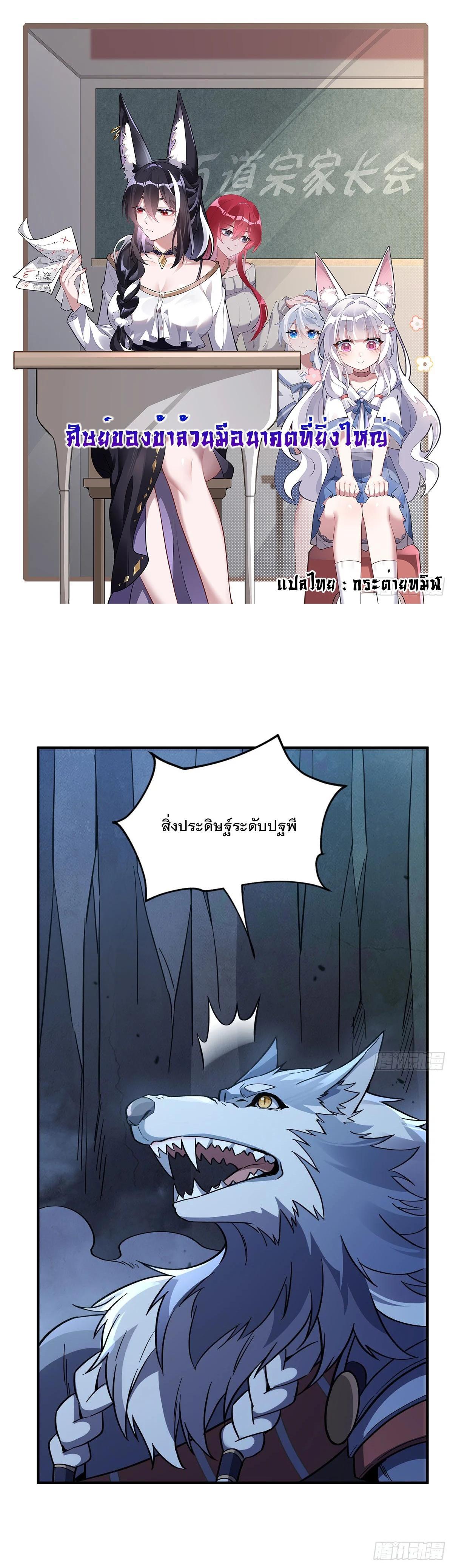 Manga-lc-com อ่านมังงะ อ่านการ์ตูน ออนไลน์ ฟรี My Female Disciples are all Future Masters of the Heavens ตอนที่ 1 2 3 4 5 6 7 8 9 10 11 12 13 14 ฟรี ไม่มีโฆษณา Manga-lc - อ่าน มังงะ อ่าน การ์ตูน ออนไลน์ อ่านมังงะ ฟรี