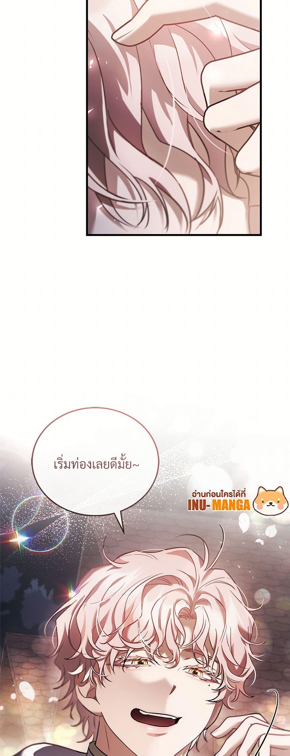 Manga-lc-com อ่านมังงะ อ่านการ์ตูน ออนไลน์ ฟรี The Night Without Shadows ตอนที่ 1 2 3 4 5 6 7 8 9 10 11 12 13 14 ฟรี ไม่มีโฆษณา Manga-lc - อ่าน มังงะ อ่าน การ์ตูน ออนไลน์ อ่านมังงะ ฟรี