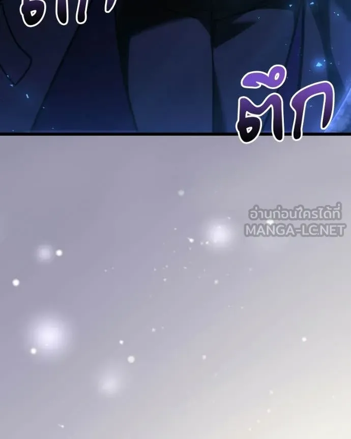 อัศวินดำล่าท้าเวลา ตอนที่ 125 รูปที่ 95