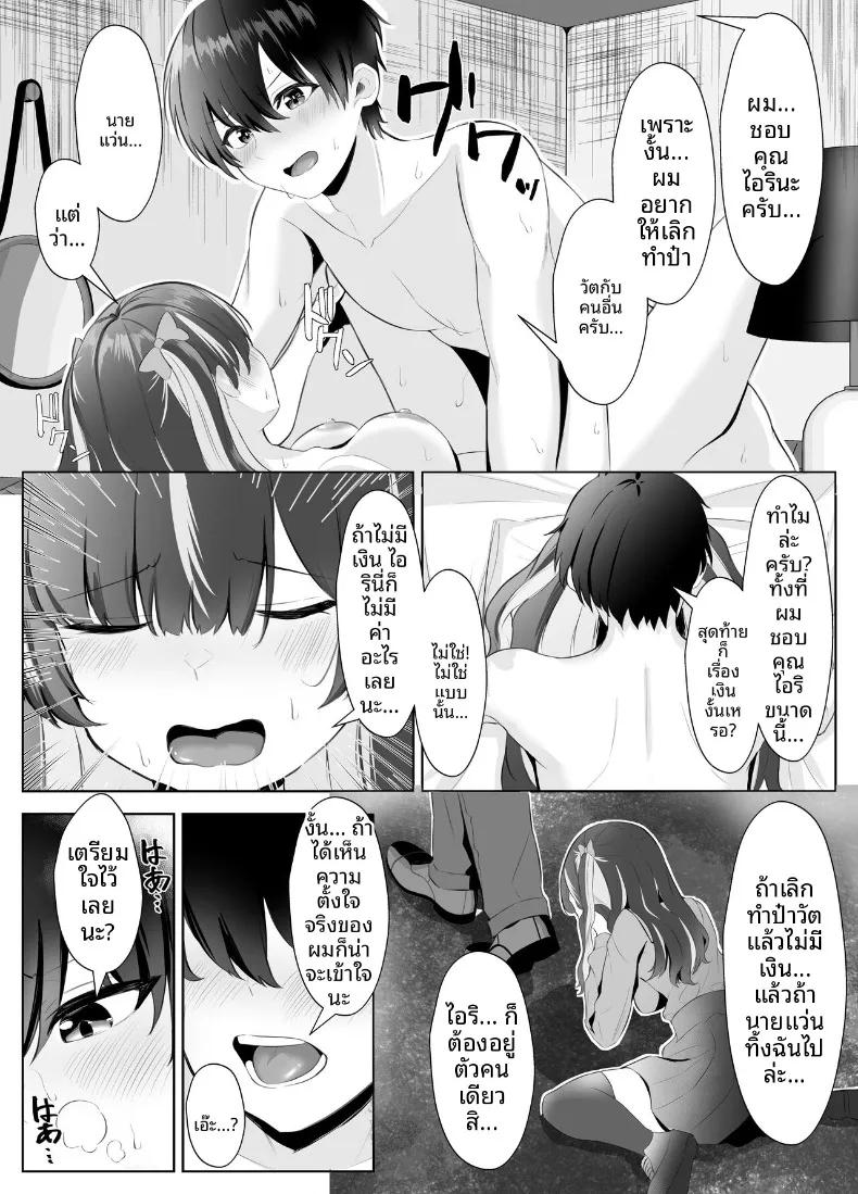 Doujin-Lc- อ่าน โดจิน มังฮวา เกาหลี ญี่ปุ่น จีน แปลไทย ของดีของหนุ่มที่ดูธรรมดา ตอนที่ 1 2 3 4 5 6 7 8 9 10 11 12 13 14 ฟรี ไม่มีโฆษณา อ่าน โดจิน Manhwa เกาหลี ญี่ปุ่น จีน เรามีครบ คัดมาให้เน้นๆ โดจิน 18+ รับประกันความฟินโดย  Doujin Lc