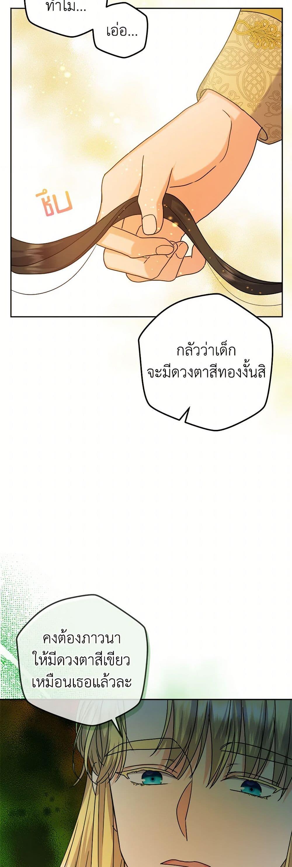 Manga-lc-com อ่านมังงะ อ่านการ์ตูน ออนไลน์ ฟรี From Maid to Queen ตอนที่ 1 2 3 4 5 6 7 8 9 10 11 12 13 14 ฟรี ไม่มีโฆษณา Manga-lc - อ่าน มังงะ อ่าน การ์ตูน ออนไลน์ อ่านมังงะ ฟรี