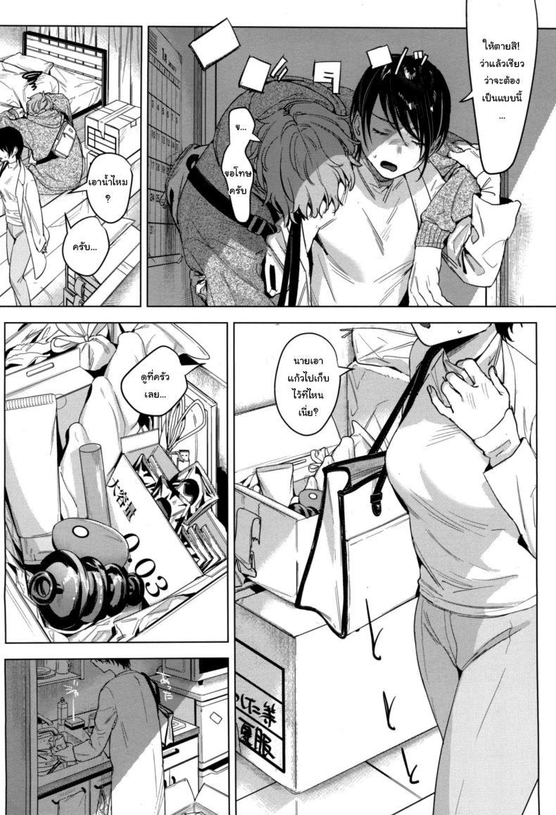 Doujin-Lc- อ่าน โดจิน มังฮวา เกาหลี ญี่ปุ่น จีน แปลไทย อยู่ๆก็เหมือนจะเก็บลูกหมาได้แหละ (COMITIA141) [Nino_izm (2no.)] Soft S-san to Tsunagaritai ตอนที่ 1 2 3 4 5 6 7 8 9 10 11 12 13 14 ฟรี ไม่มีโฆษณา อ่าน โดจิน Manhwa เกาหลี ญี่ปุ่น จีน เรามีครบ คัดมาให้เน้นๆ โดจิน 18+ รับประกันความฟินโดย  Doujin Lc