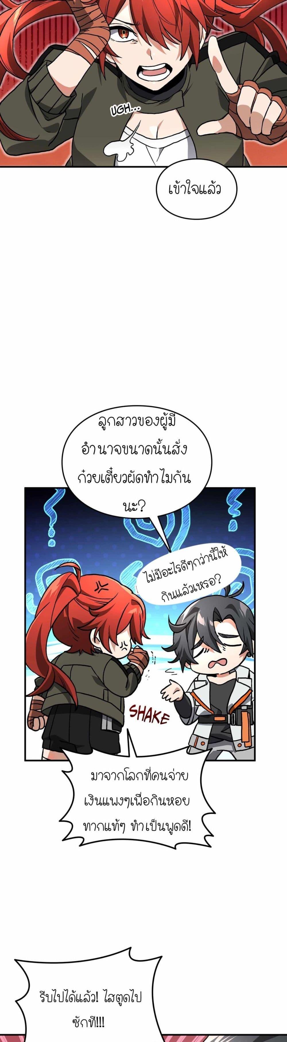 Manga-lc-com อ่านมังงะ อ่านการ์ตูน ออนไลน์ ฟรี How I Became an SSS Rank Delivery Hunter ตอนที่ 1 2 3 4 5 6 7 8 9 10 11 12 13 14 ฟรี ไม่มีโฆษณา Manga-lc - อ่าน มังงะ อ่าน การ์ตูน ออนไลน์ อ่านมังงะ ฟรี