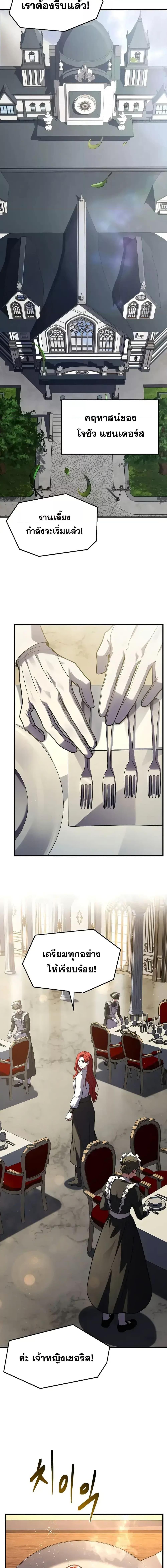 Manga-lc-com อ่านมังงะ อ่านการ์ตูน ออนไลน์ ฟรี ReturnoftheL ตอนที่ 1 2 3 4 5 6 7 8 9 10 11 12 13 14 ฟรี ไม่มีโฆษณา Manga-lc - อ่าน มังงะ อ่าน การ์ตูน ออนไลน์ อ่านมังงะ ฟรี