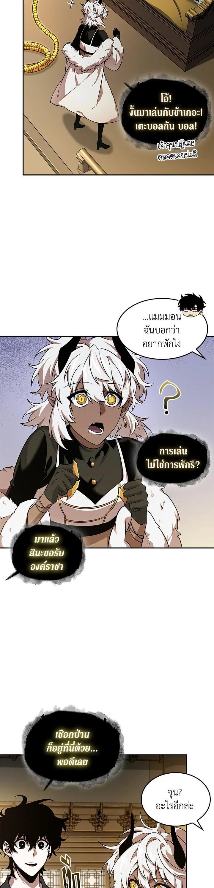 Manga-lc-com อ่านมังงะ อ่านการ์ตูน ออนไลน์ ฟรี Tomb Raider King ตอนที่ 1 2 3 4 5 6 7 8 9 10 11 12 13 14 ฟรี ไม่มีโฆษณา Manga-lc - อ่าน มังงะ อ่าน การ์ตูน ออนไลน์ อ่านมังงะ ฟรี