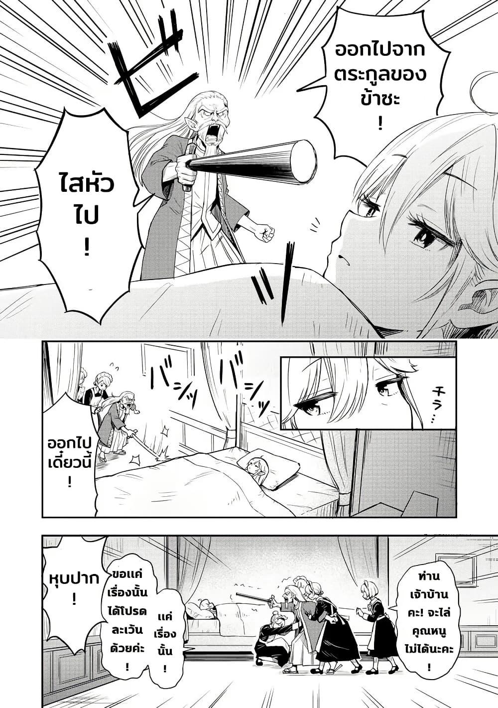 Manga-lc-com อ่านมังงะ อ่านการ์ตูน ออนไลน์ ฟรี Aru Hi, Damin wo Musabotte Itara Ichizoku kara Tsuihousarete Mori ni Suteraremashita ตอนที่ 1 2 3 4 5 6 7 8 9 10 11 12 13 14 ฟรี ไม่มีโฆษณา Manga-lc - อ่าน มังงะ อ่าน การ์ตูน ออนไลน์ อ่านมังงะ ฟรี