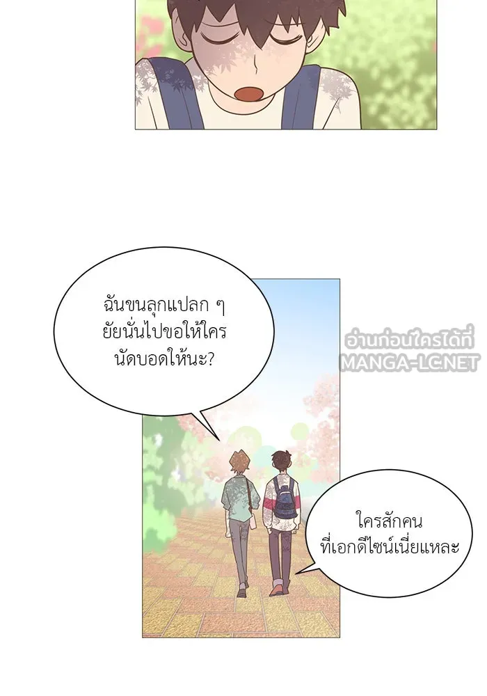 อย่าล้อเล่นกับหัวใจ ตอนที่ 1 รูปที่ 39