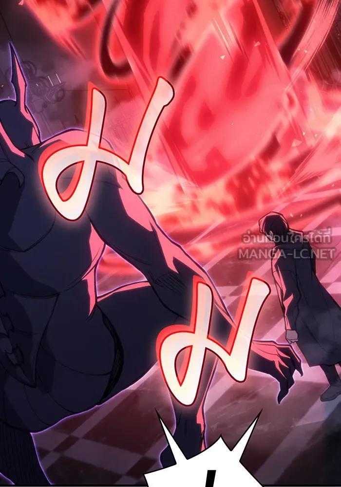 เกิดใหม่พร้อมพลังแห่งราชัน ตอนที่ 103 รูปที่ 117