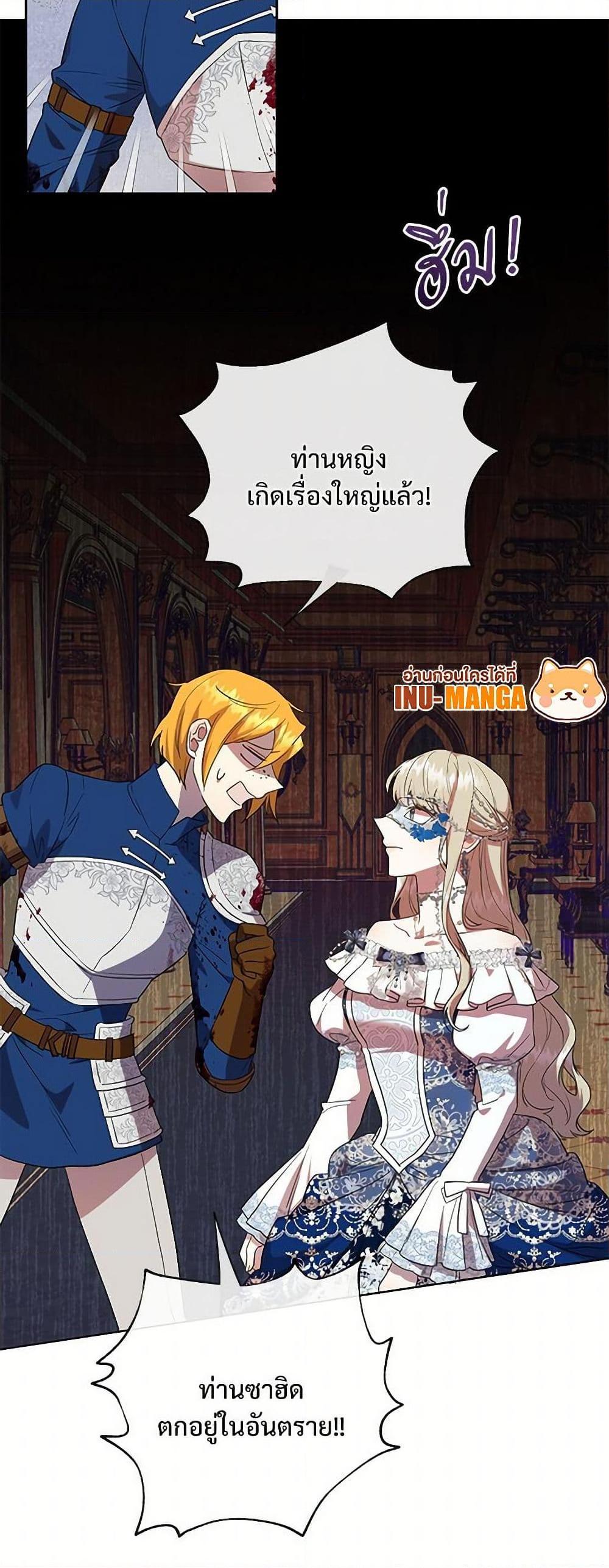 Manga-lc-com อ่านมังงะ อ่านการ์ตูน ออนไลน์ ฟรี Please Don’t Eat Me! ตอนที่ 1 2 3 4 5 6 7 8 9 10 11 12 13 14 ฟรี ไม่มีโฆษณา Manga-lc - อ่าน มังงะ อ่าน การ์ตูน ออนไลน์ อ่านมังงะ ฟรี