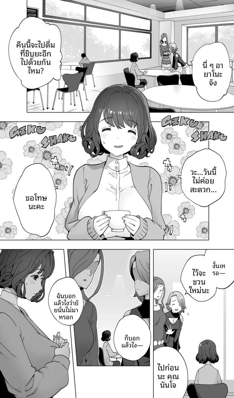 Doujin-Lc- อ่าน โดจิน มังฮวา เกาหลี ญี่ปุ่น จีน แปลไทย นักนักสเก็ตสาวกับร้านนวดสยิว (Kotoyoshi Yumisuke) ตอนที่ 1 2 3 4 5 6 7 8 9 10 11 12 13 14 ฟรี ไม่มีโฆษณา อ่าน โดจิน Manhwa เกาหลี ญี่ปุ่น จีน เรามีครบ คัดมาให้เน้นๆ โดจิน 18+ รับประกันความฟินโดย  Doujin Lc