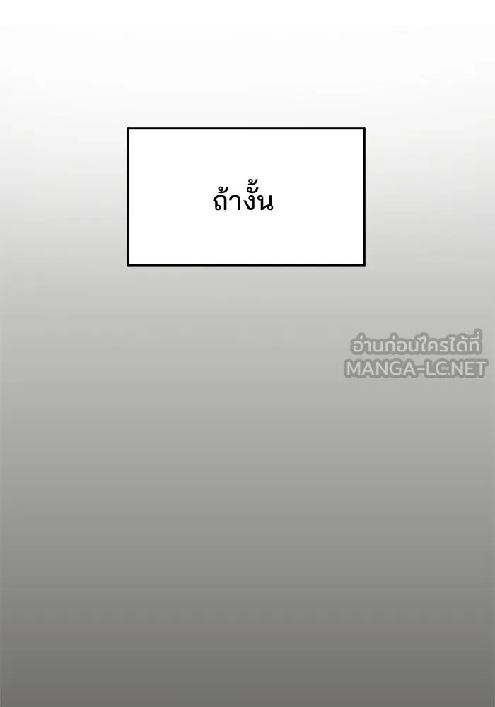 ห้องเรียนสาวแสบ ตอนที่ 92 รูปที่ 33